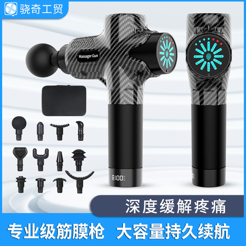 Pistola de fascia transfronteriza personalizada del fabricante, masajeador profesional, masajeador de relajación muscular, pistola de fascia de impacto, estilo explosivo al por mayor
