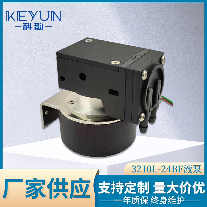 微型隔膜泵适用喷绘机抽油墨泵12V/24V水墨泵 喷码机抽真空墨水泵