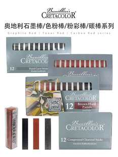 ����CRETACOLOR����ʯī���۲ʰ�̼�lܛ̼�U�K����̼���l����