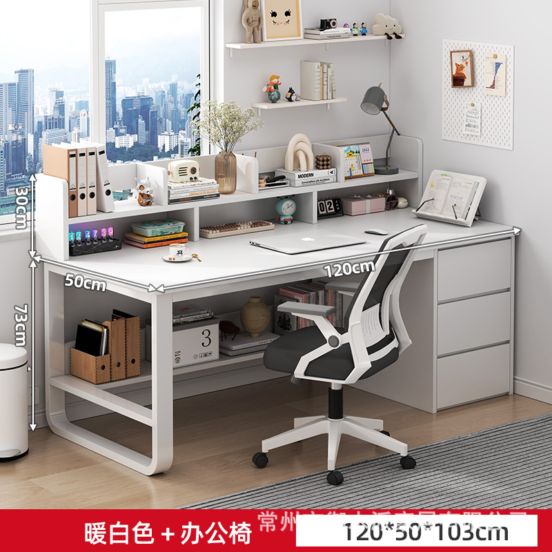 [테이블과 의자 조합] 웜화이트 120cm + 컴퓨터 의자