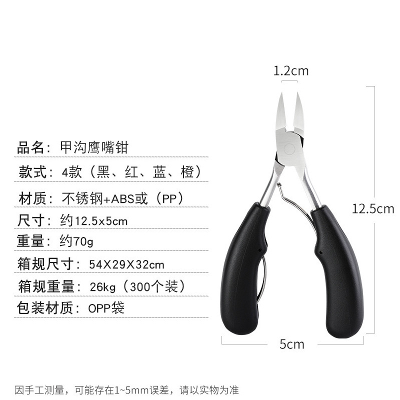Pliers stainless steel for nails for manicure