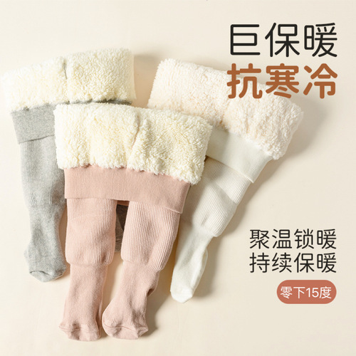 Winter Children Leggings with Fleece and Thickening Solid Color Girls' Leggings Baby Bodysuit Warm Pants
