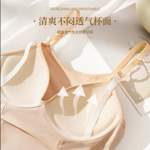 New fixed cup nursing bra with backless design, suitable for pregnancy and postpartum, no bra required, thin strap, summer version