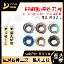 Ӳ�|�Ͻ�Ƭr4���ص�Ƭrpmt1204r5�A��������㊵�Ƭ�u䓔��ص���