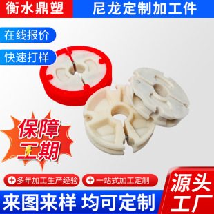 ��������ӹ�PA66 MC���������ؼӹ�CNC܇㊏ͺϼӹ��������μ�