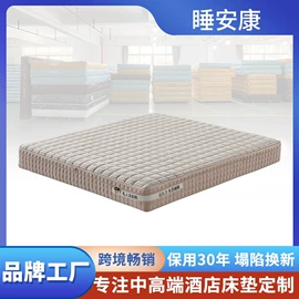 乳胶弹簧床垫;床垫、席梦思;3D床垫