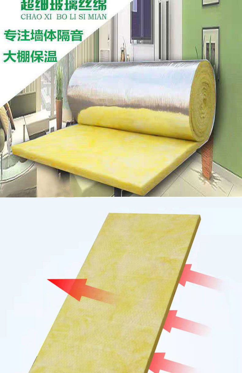 玻璃棉_02