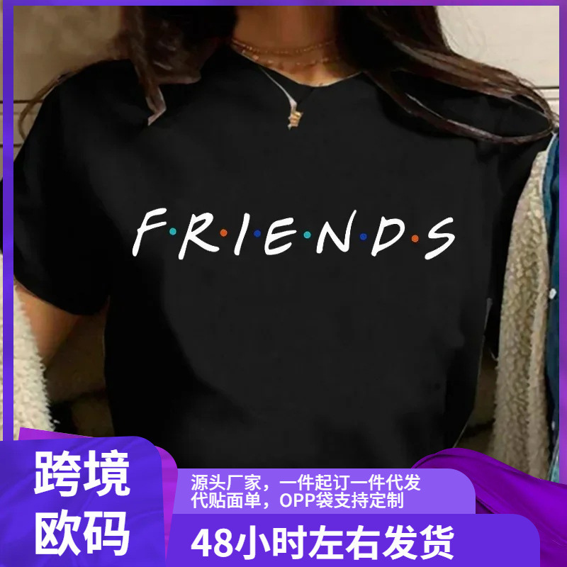 Fashion Friends Tv Show Funny Cartoon t Shirt Women Graphic Best Friend Harajuku T-Shirt Korean Style