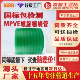 波纹管;其他塑料管;PE管