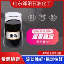 �r������վ���� ������ȼ���� Դ�^�F؛���l ����ă� �S��ֱ��