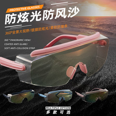Industrial Splash-Proof Safety Glasses Transparent Face Shield Anti-Epidemic Protective Glasses Goggles Anti-Fog Safety Glasses
