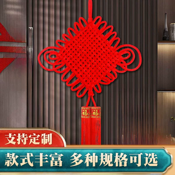 Velvet Chinese Knot Handmade Large Fortune Sign Hanging Decoration for Living Room Entrance, Chinese New Year Supplies, Chinese Festival New Year Hanging Ornaments Wholesale