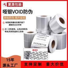 VOIDβzϽ_ַIژ˺NԴ^S