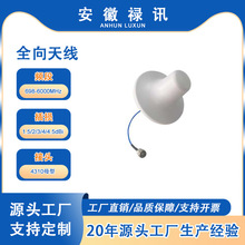 �������쾀 698-6000MHz ȫ���쾀-4310ĸ��-���DAS��5G