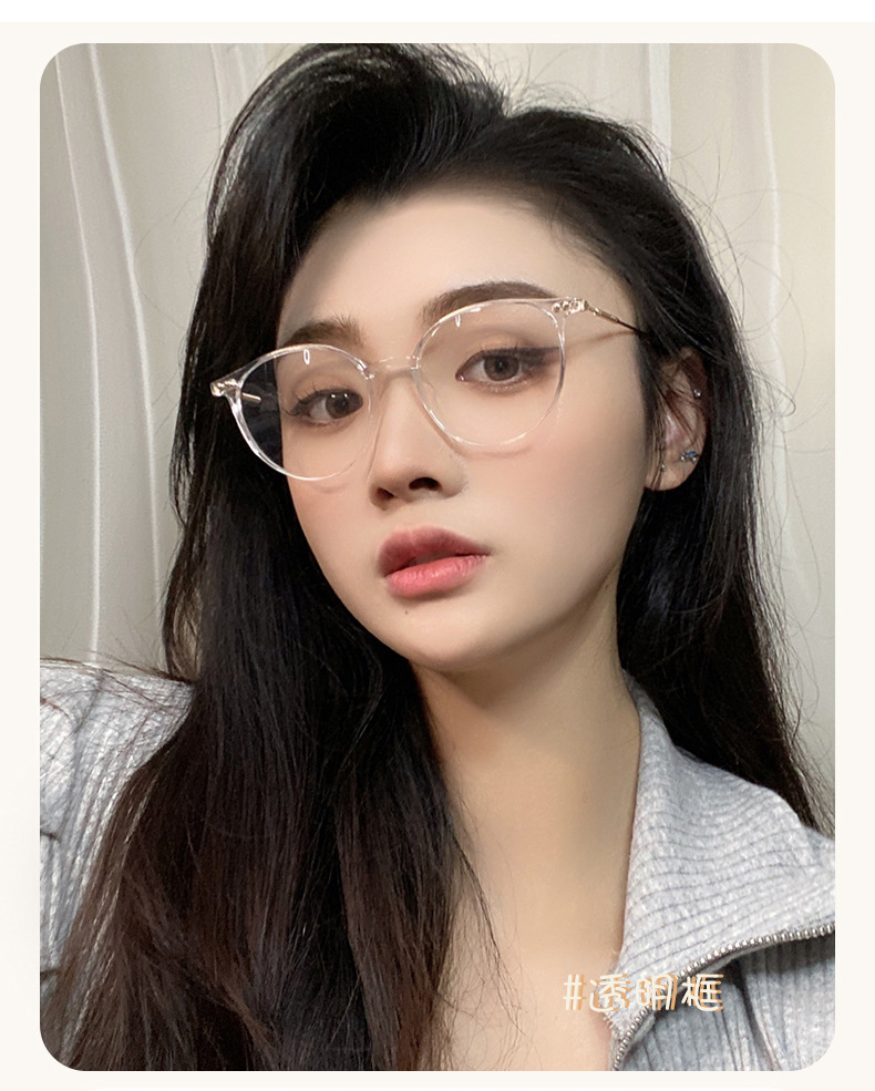 The new TR90 anti -blue light flat optical glasses box female…