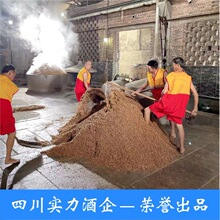 浓香型高粱酒糟大米酒糟糯米酒糟小麦酒糟玉米粮食酒酒糟（一级）