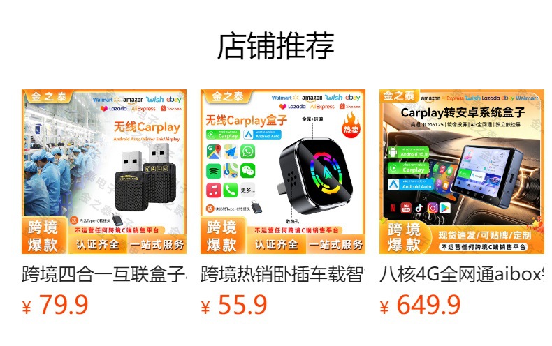 Cross-Border Hot-Selling Carplay Wireless Adapter Android Auto Car-Machine Connectivity Box Smart Carplay Box