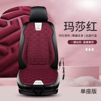 Multi-function pad | Heating Electric Mattress Car 12V - martha-red-single-seat