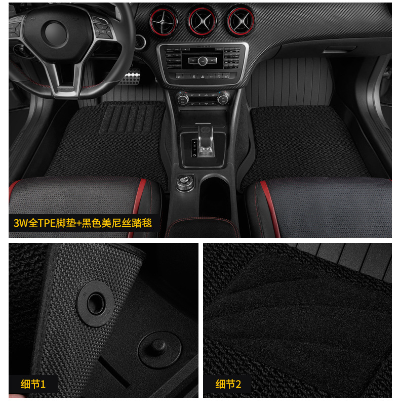3W Full TPE Floor Mats For Mercedes-Benz C260L E300L GLA200 GLC260 CLACLS GT