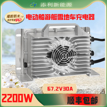 ��ƝĻ���늄Ӵ�����ͧ��늙C67.2V500AH��Ԫ䇷�ˮ���ʳ����