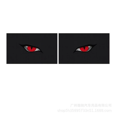 Body sticker bold and unique car headlight - type-c-2pcs