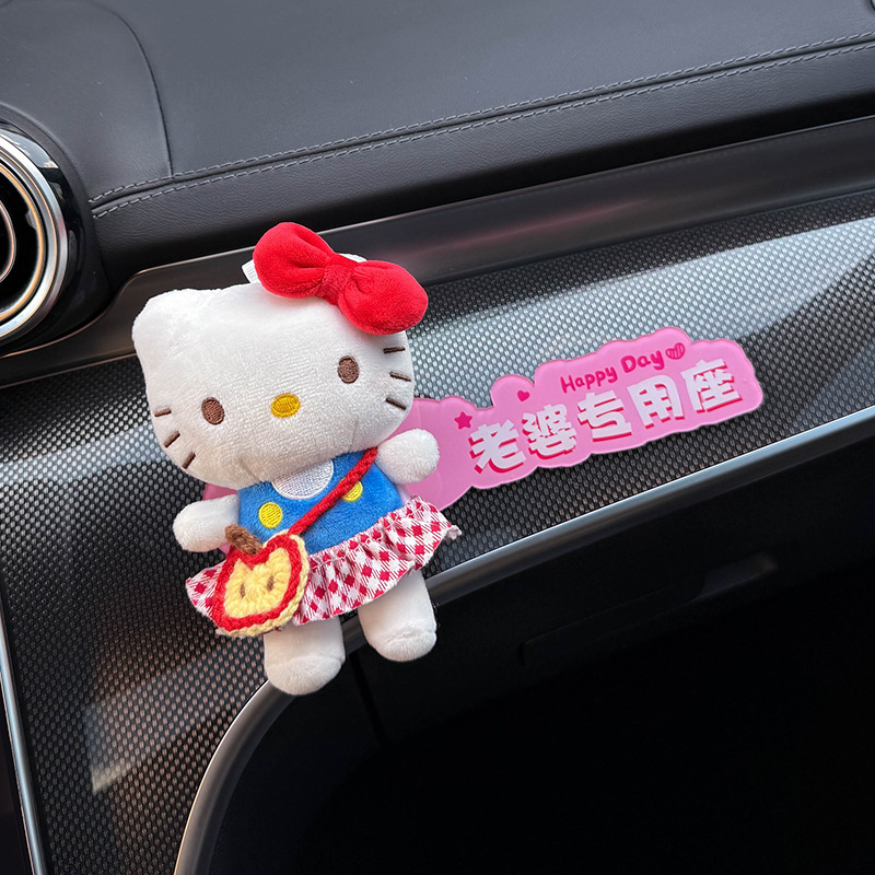 2026 New Model Car Co-Driver Seat Decoration Ornament, Special Seat for Baby, Little Fairy, Exclusive Sticker for Wife, Goddess