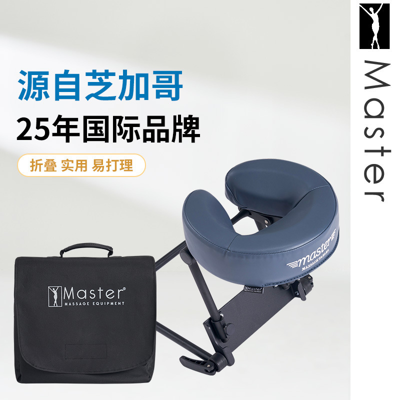 マスターマッサージ枕 MT02 持ち運び可能なフェイス枕 マッサージ美容ベッド 寝そべり枕 昼寝用フェイス枕 フェイスピロークッション|undefined