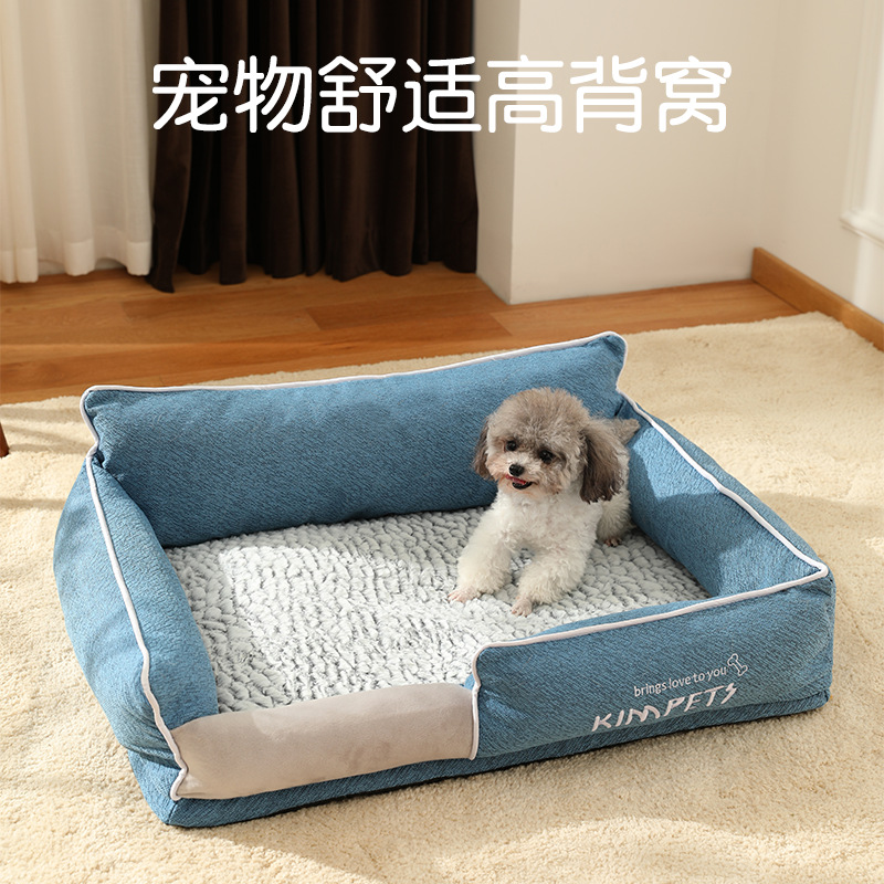 Four Seasons universal desmontable y lavable perrera invierno cálido Oxford tela nido estera cuadrada extraíble y lavable Perrera de gato personalización transfronteriza