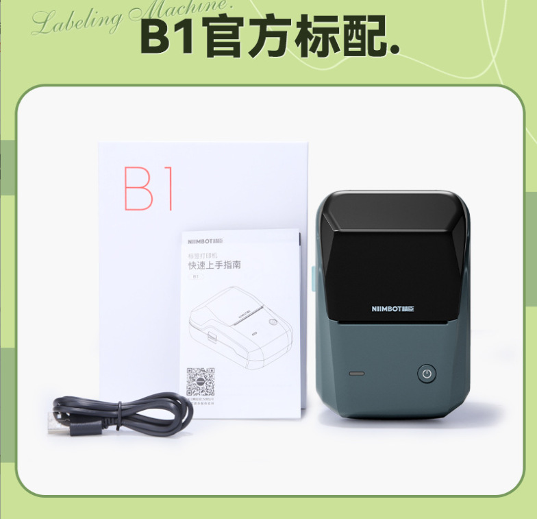 微信截图_20230702123724