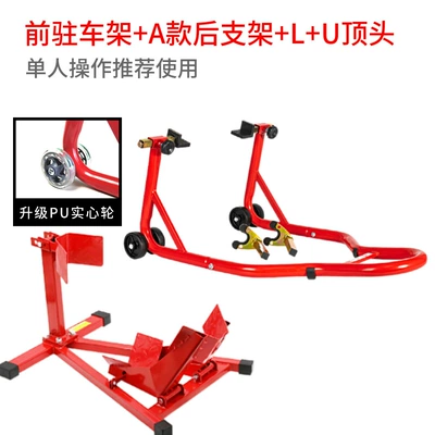 Stand New Bracket Landing Gear — Motorcycle frame - red-front-parking-frame-a-type-rear-bracket-u-top-head-l-top-head