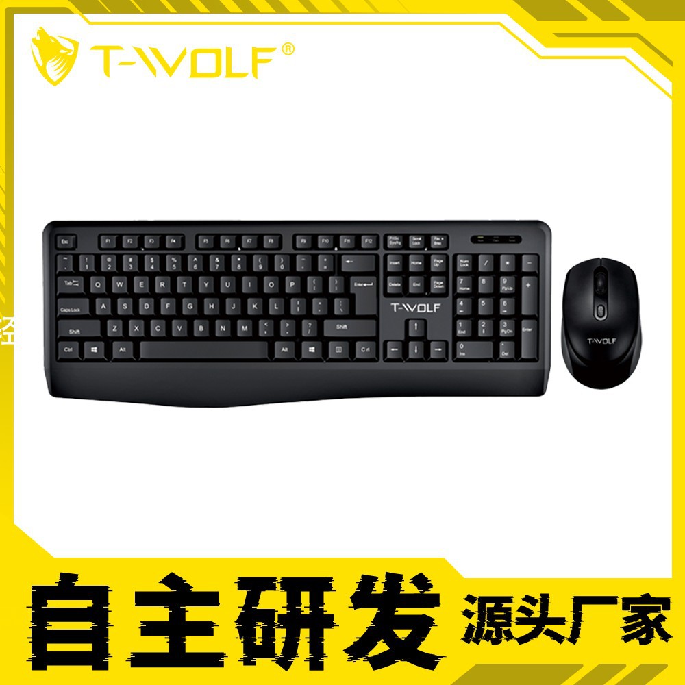 雷狼TF100无线键盘鼠标套装办公便携笔记本台式电脑高性价比防水