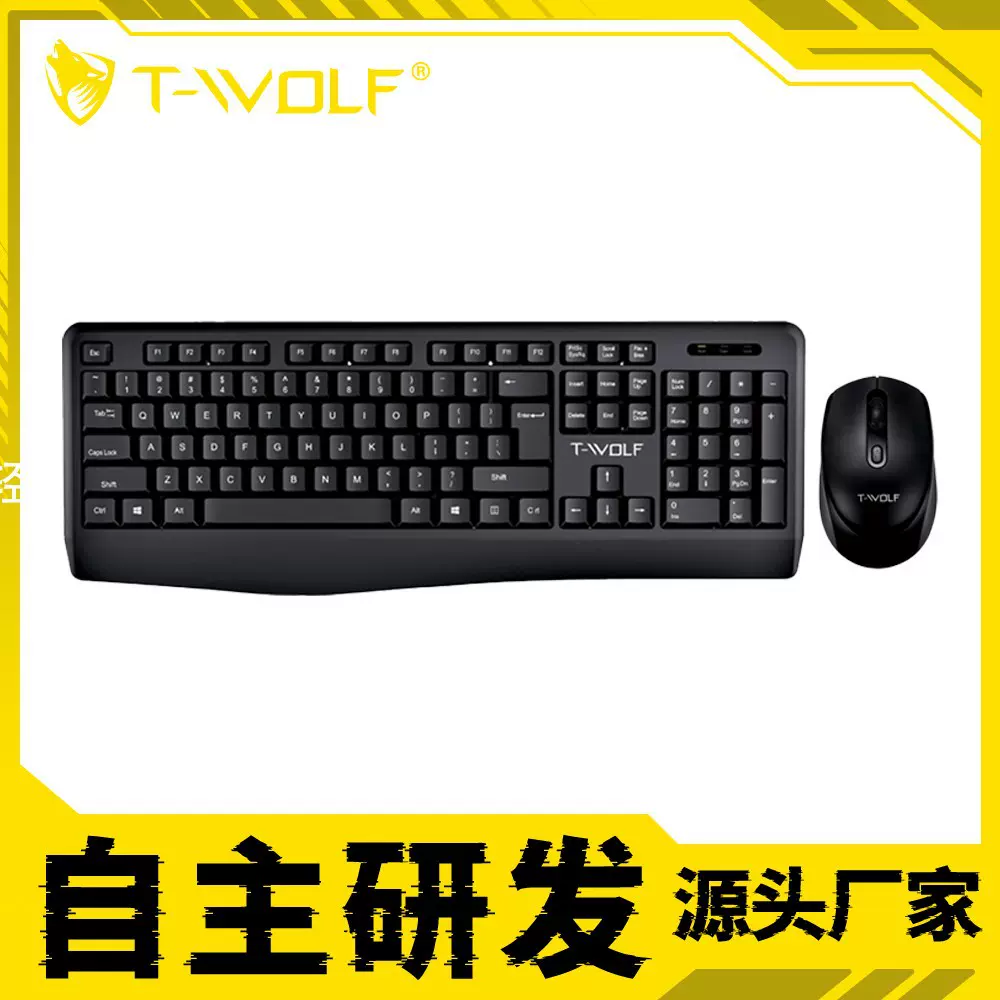 雷狼TF100无线键盘鼠标套装办公便携笔记本台式电脑高性价比