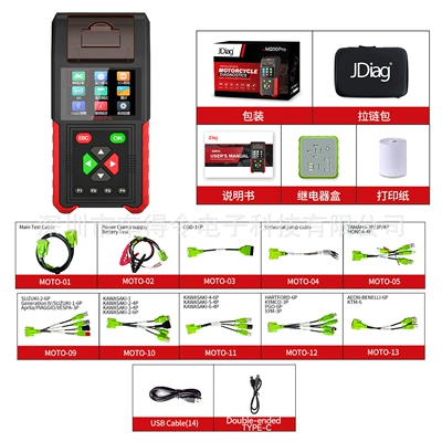 Avtomobil diaqnostika alətləri Handheld Motorcycle Diagnostic