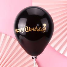DU2P10个装亮片气球5寸圆形爱心纸片气球生日装饰纸屑气球蛋糕插