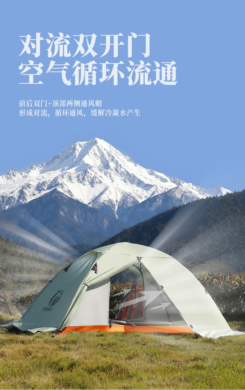 Outdoor Double-Layer Hiking Tent, Ultra-Light Aluminum Pole, Windproof and Rainproof, Portable Outdoor Camping Professional Mountaineering Snow Skirt Tent
