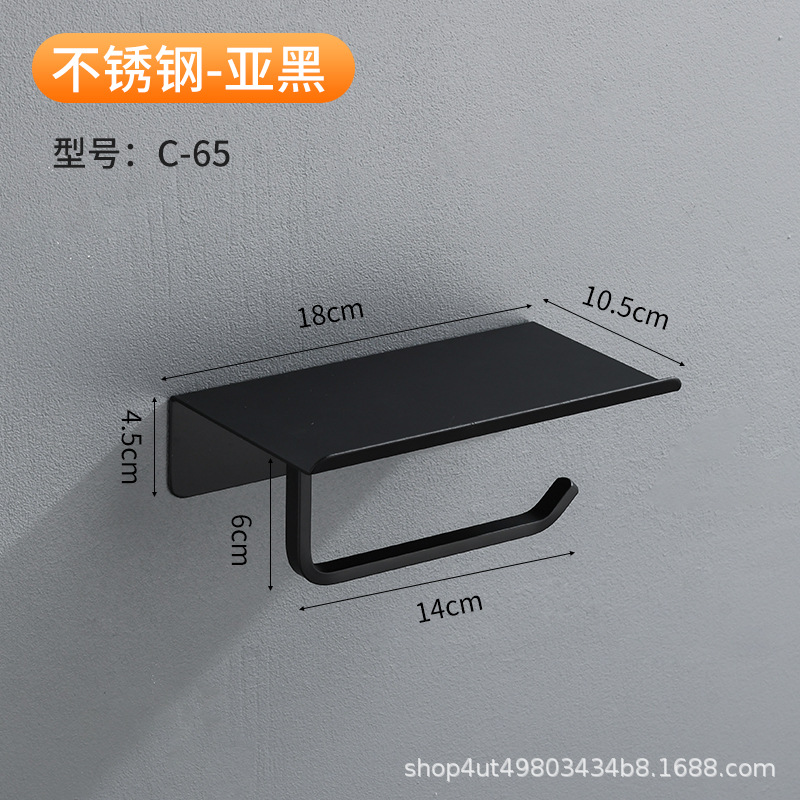 Guns gris 304 acero inoxidable baño de teléfono móvil inodoro roll toallitas inodoro caja de toallitas negras sin perforación