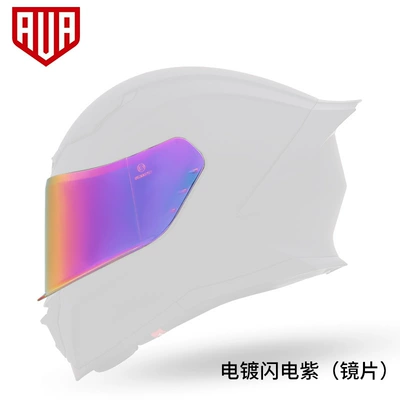 AVA Lightning Motorcycle helmet accessories electroplated lens air duct vent tail Four Seasons universal men's and women's accessories
