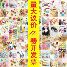 ���ƻ��С�YƷ�������⌍���׃��@����С�W����һ��ͯ���Y��