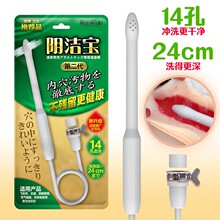 ����ꎝ���14�כ_ϴ������ˮ���^���������ރ�Ѩ��ϴ������Ʒ���