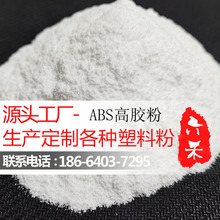 ABS���z�� �n���\�� HR-181 ʳƷ�����g �����⾀ �����W�� ע��