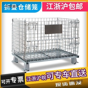 Folding Storage Cage Warehouse Cage Iron Frame Butterfly Cage Logistics Trolley Turnover Box Cage Iron Cage Express Picking Metabo