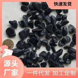沙石砾石;其他景观材料;其他石材石料