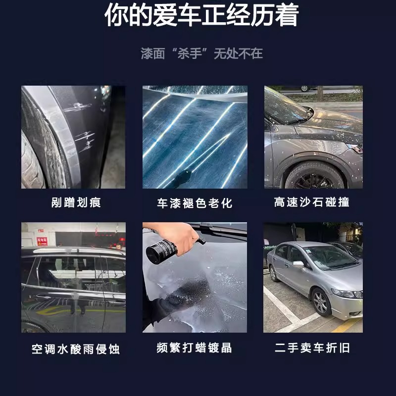 Max Tpu Invisible Car Wrap Film, Full Car Film, Ultra-Stretchable, High Anti-Stain, Hydrophobic, High-Gloss Paint Protection Film