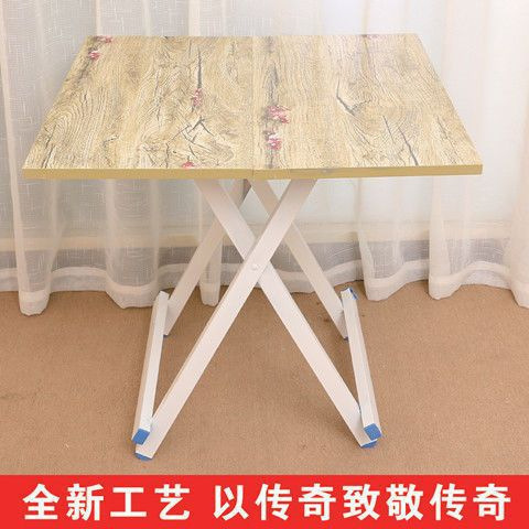 折り畳みテーブル家庭用食事テーブル折り畳み簡易小戸型テーブルと椅子の組み合わせ手持ち式テーブルと寮|undefined