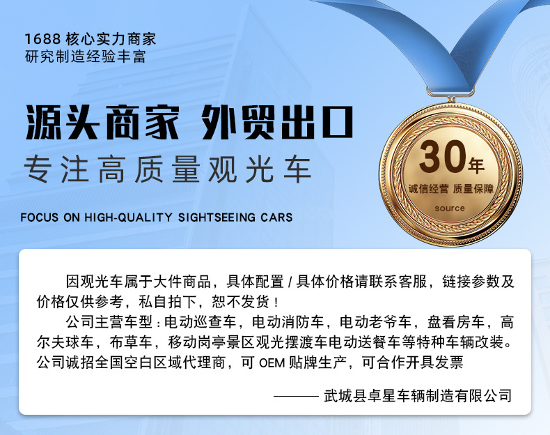 Electric Golf Cart Tourist Attraction Factory Shuttle Sightseeing Car Foreign Trade Export Off-Road Golf Cart