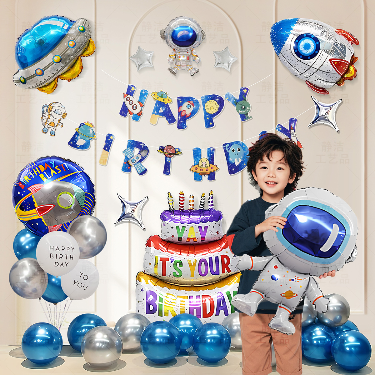 Paquete de globos de decoración de fiesta de cumpleaños con tema espacial para niños, paquete de diseño de escena interestelar de astronauta