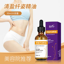 ����ӯ�w�˾��͡�ˮ�������w�B�o���AҺˢ����ˢ�� 50mlһƿ�b