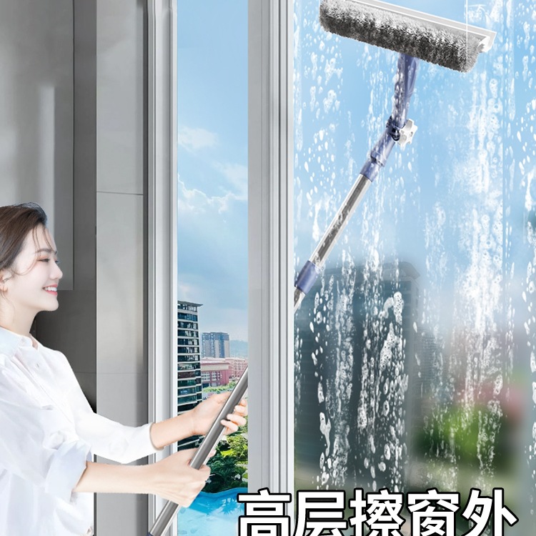 Glass Cleaning Artifact, Special Tool for High-Rise Windows, New Household Window Cleaning, Housekeeping, Window Washing, Scraping and Cleaning Brush