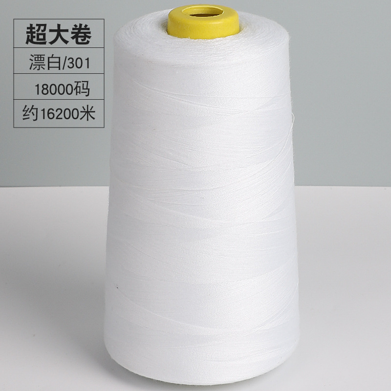 특대롤 표백제 301