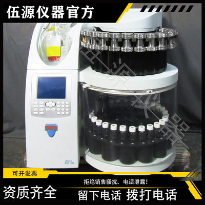 Импортный прибор для ускоренной экстракции растворителем THERMO Dionex ASE 350.